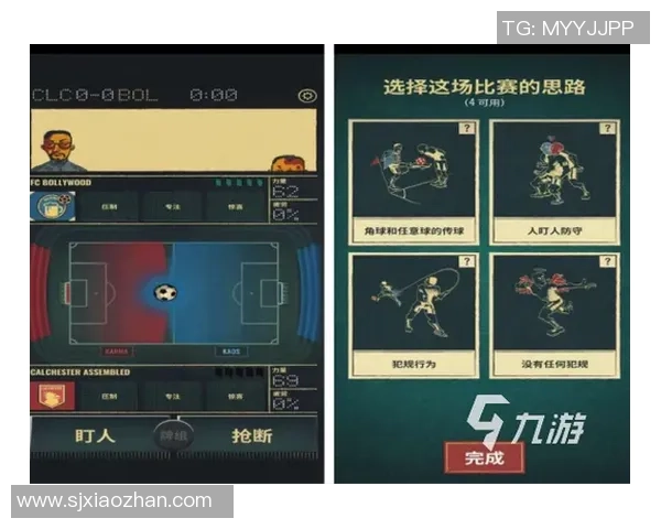 选择最佳足球手游的指南与推荐让你畅享足球乐趣